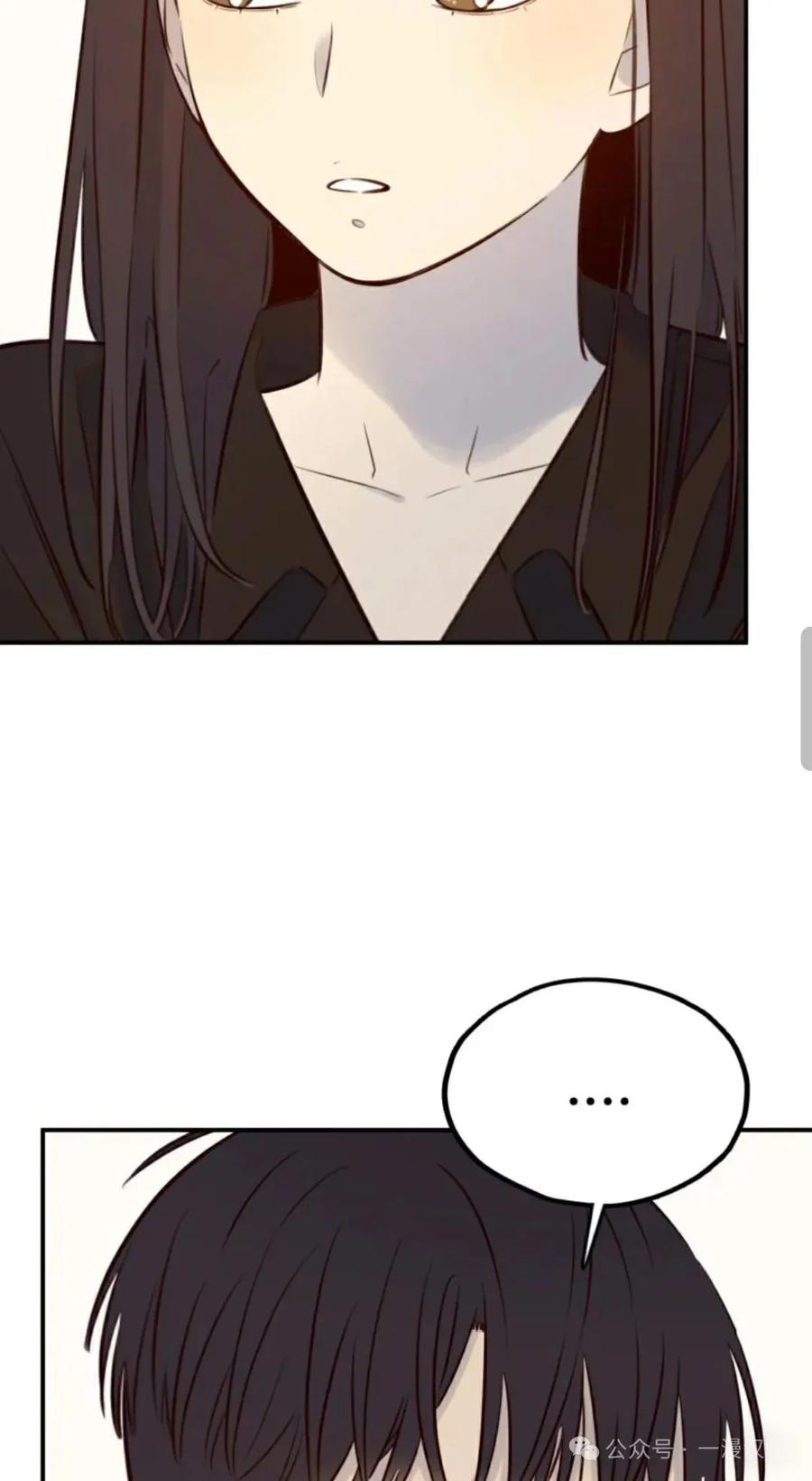 《伟大的的母爱》第5话 第15页