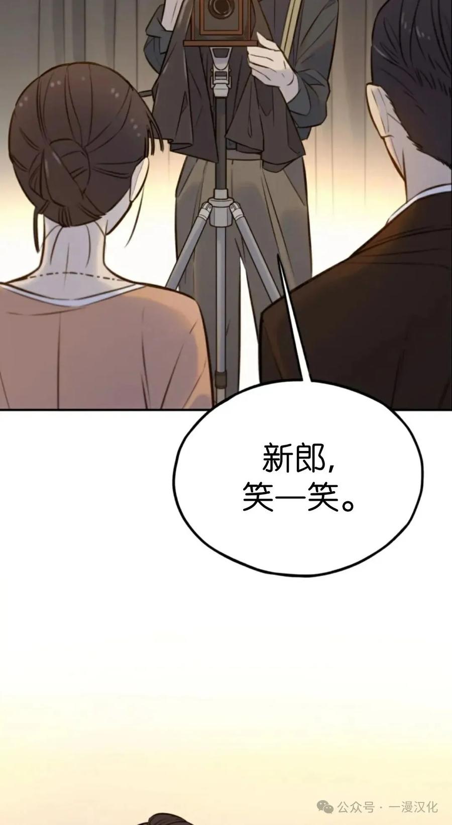 《伟大的的母爱》第5话 第172页