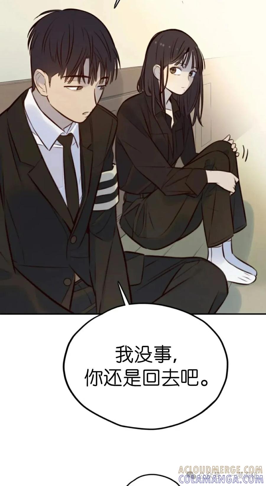 《伟大的的母爱》第5话 第17页