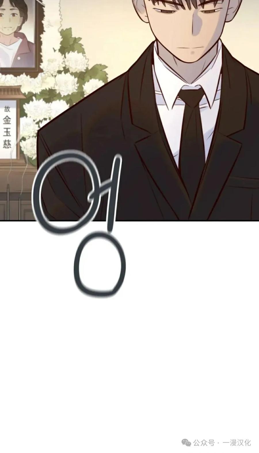 《伟大的的母爱》第5话 第34页