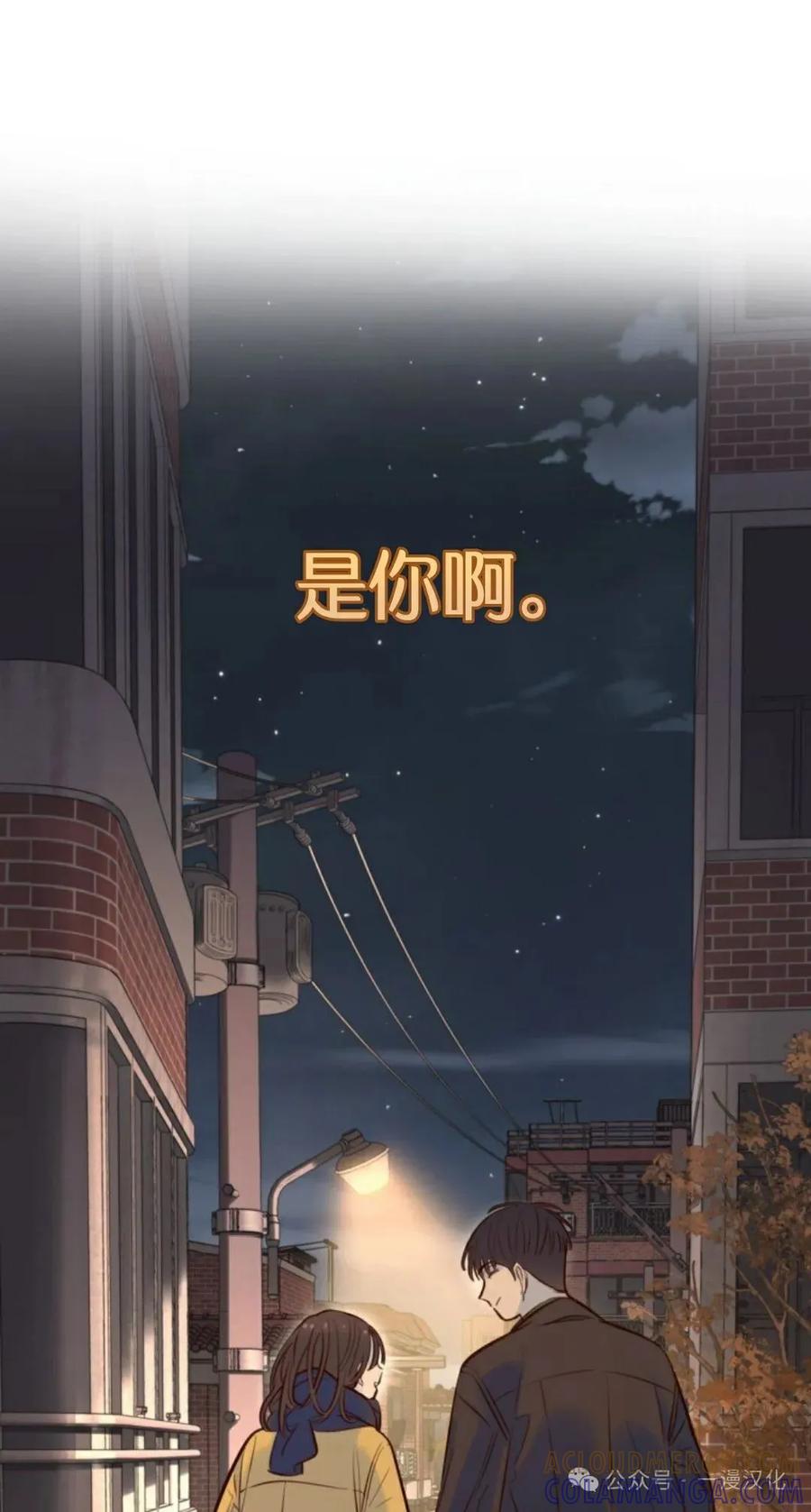 《伟大的的母爱》第6话 第77页