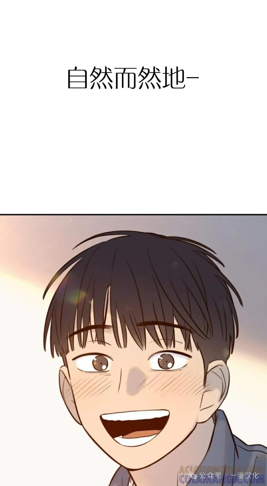《伟大的的母爱》第6话 第89页