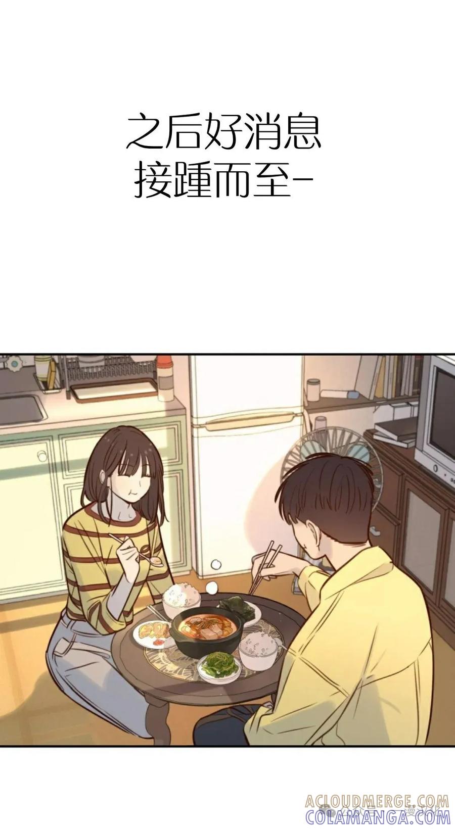 《伟大的的母爱》第6话 第81页