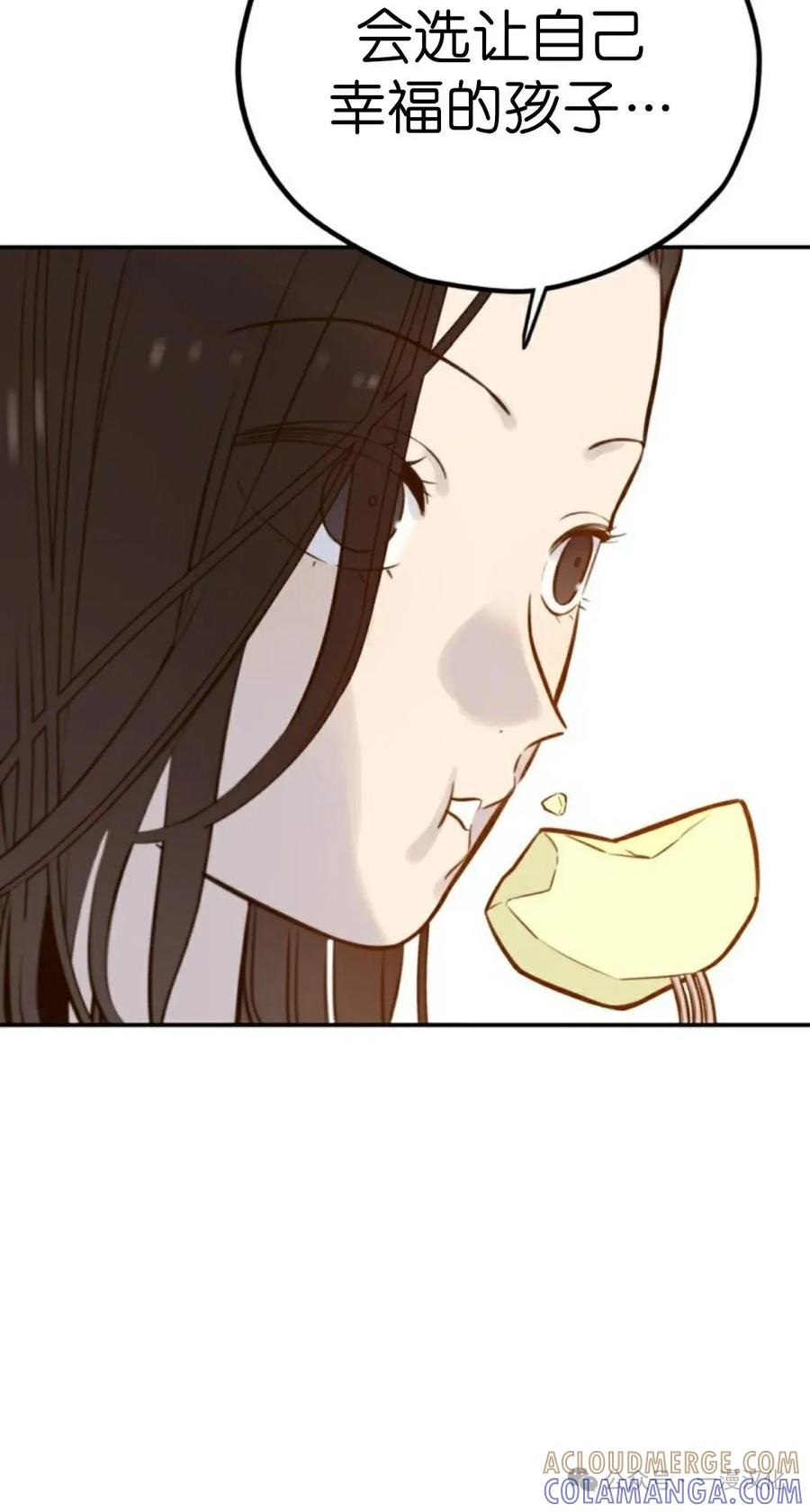 《伟大的的母爱》第6话 第37页