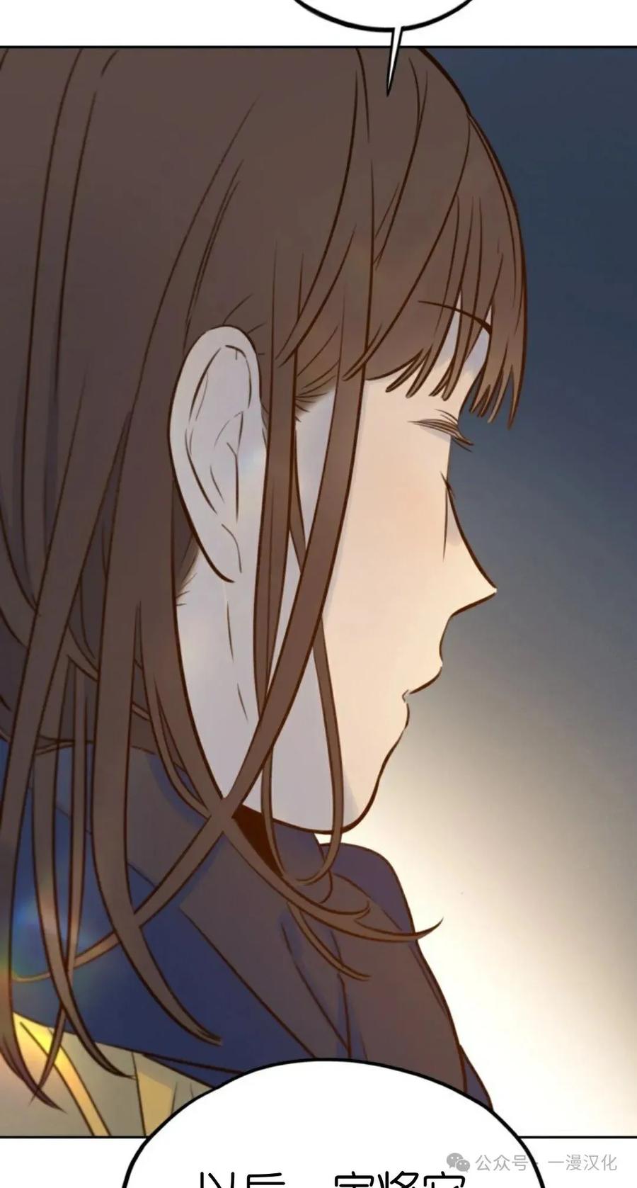 《伟大的的母爱》第6话 第67页