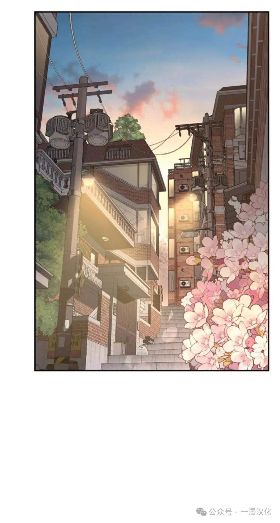 《伟大的的母爱》第6话 第79页