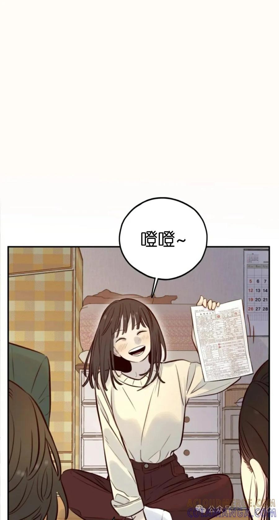 《伟大的的母爱》第6话 第21页