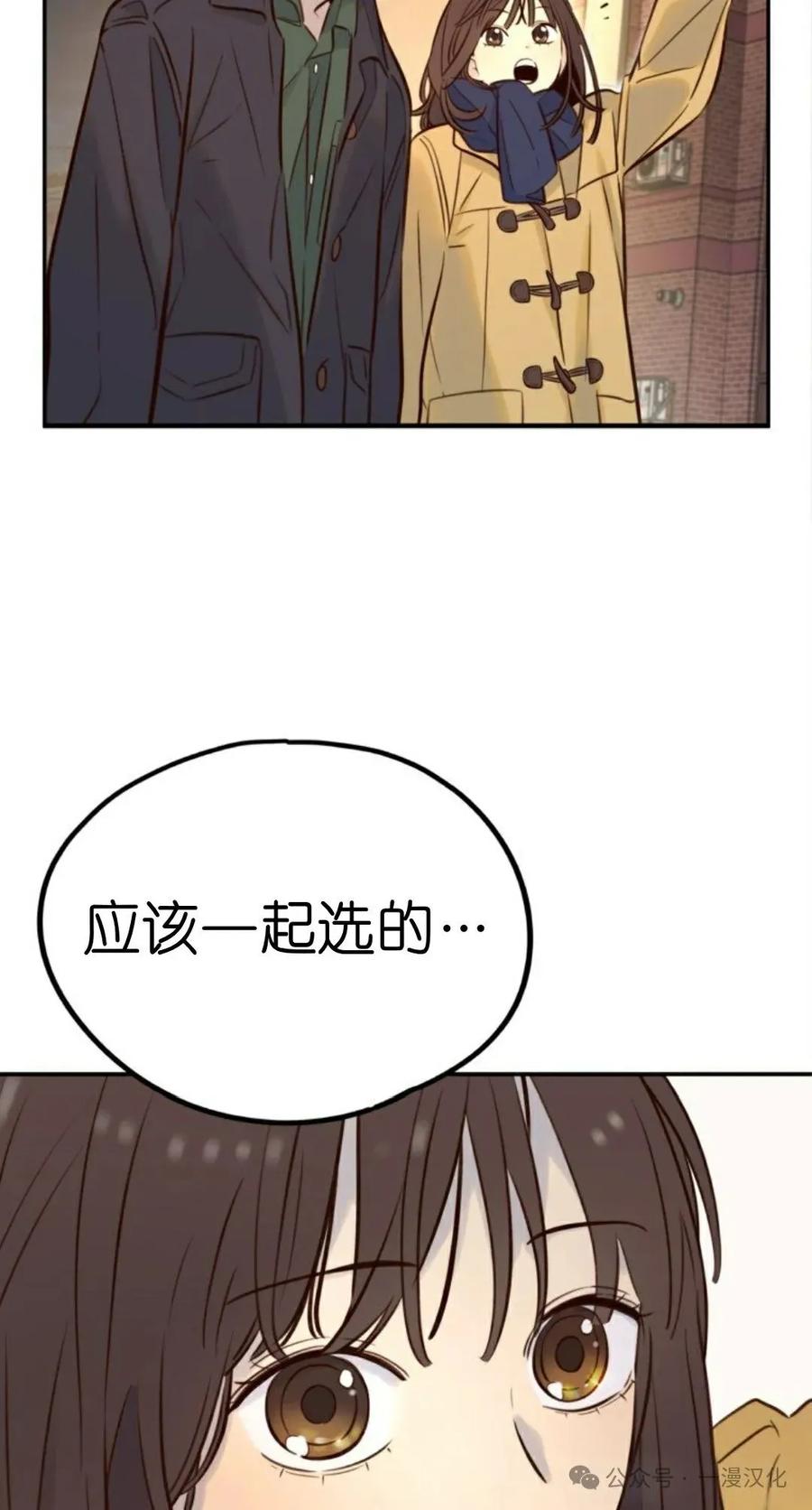 《伟大的的母爱》第6话 第56页