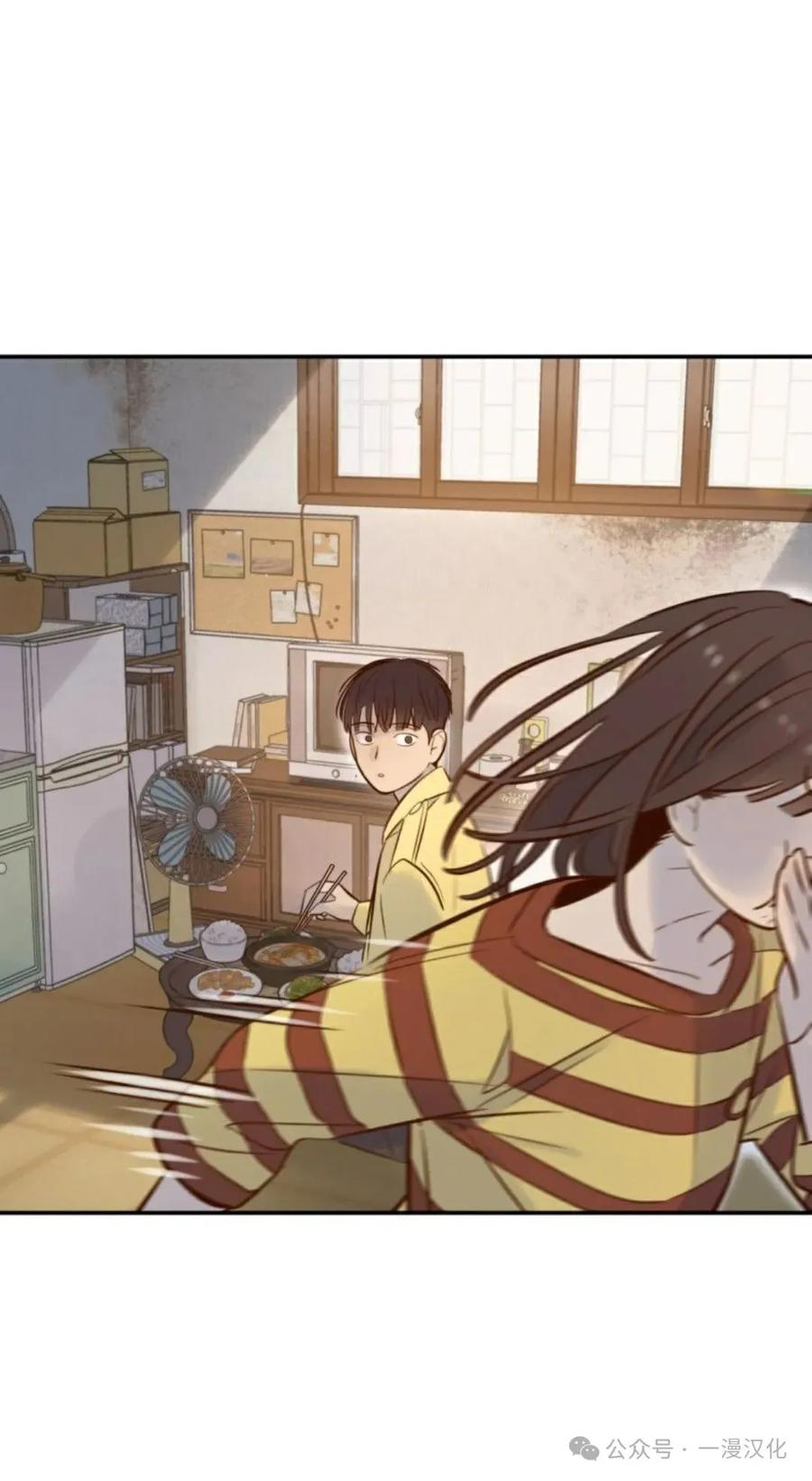 《伟大的的母爱》第6话 第84页