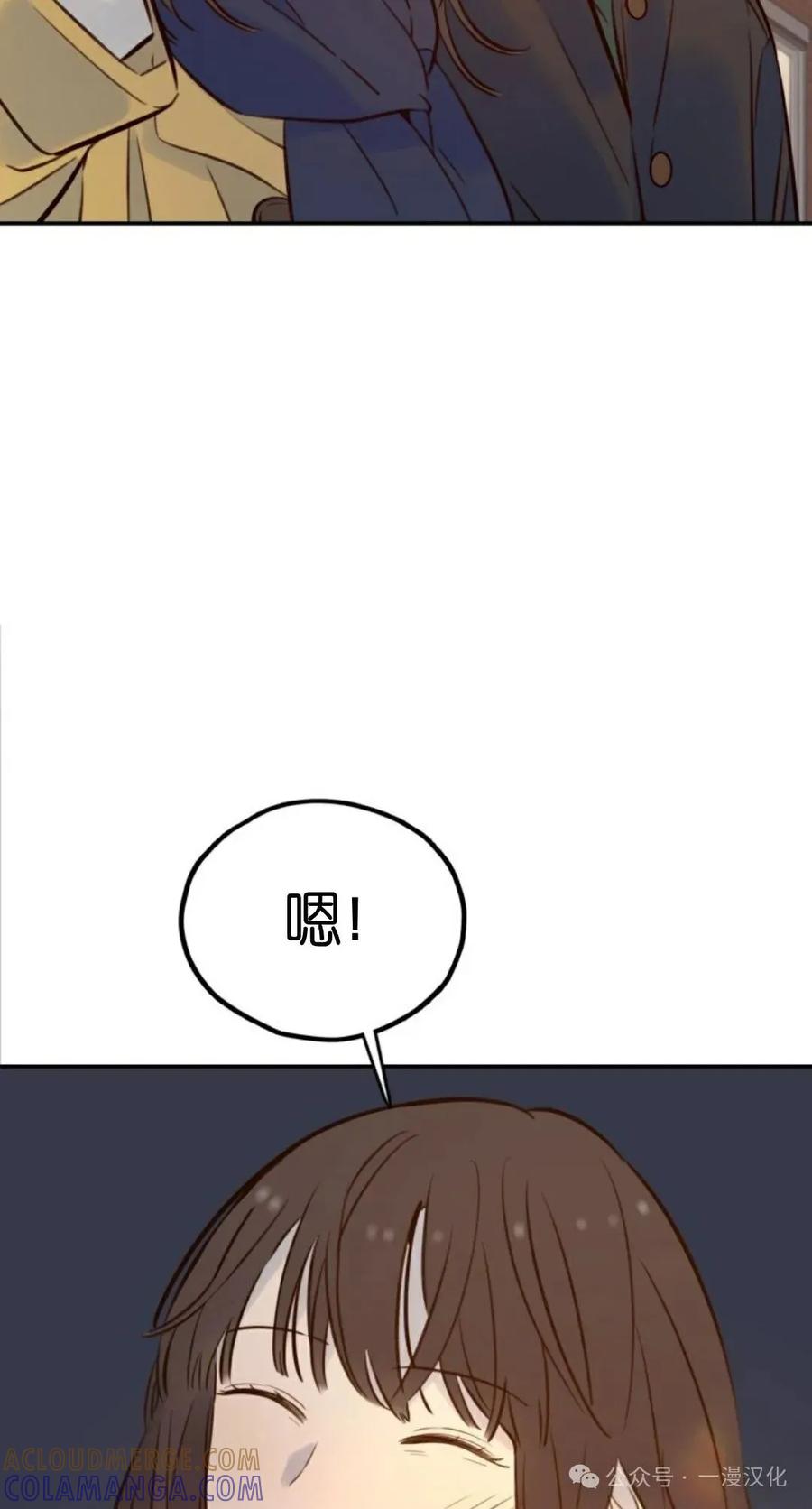 《伟大的的母爱》第6话 第45页