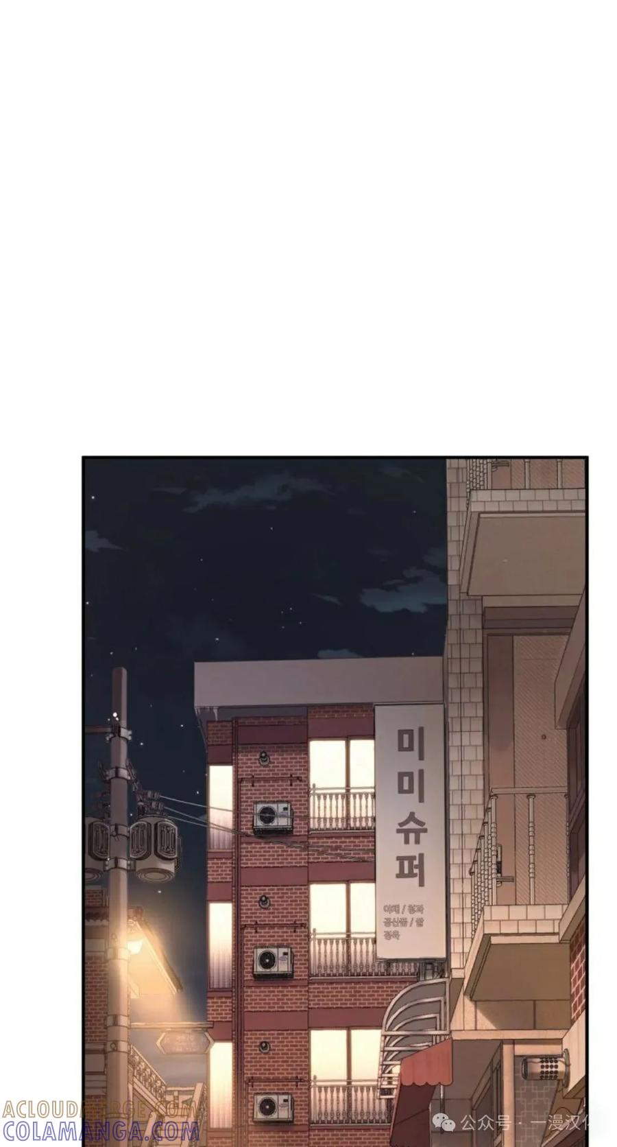 《伟大的的母爱》第6话 第41页
