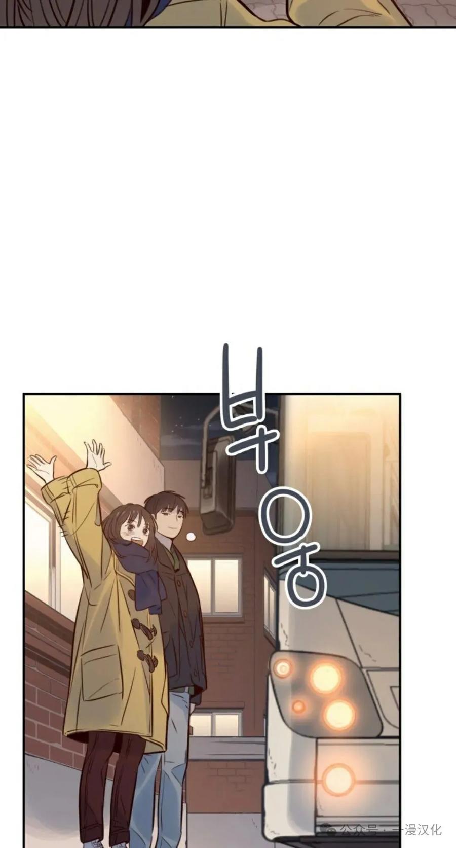 《伟大的的母爱》第6话 第43页