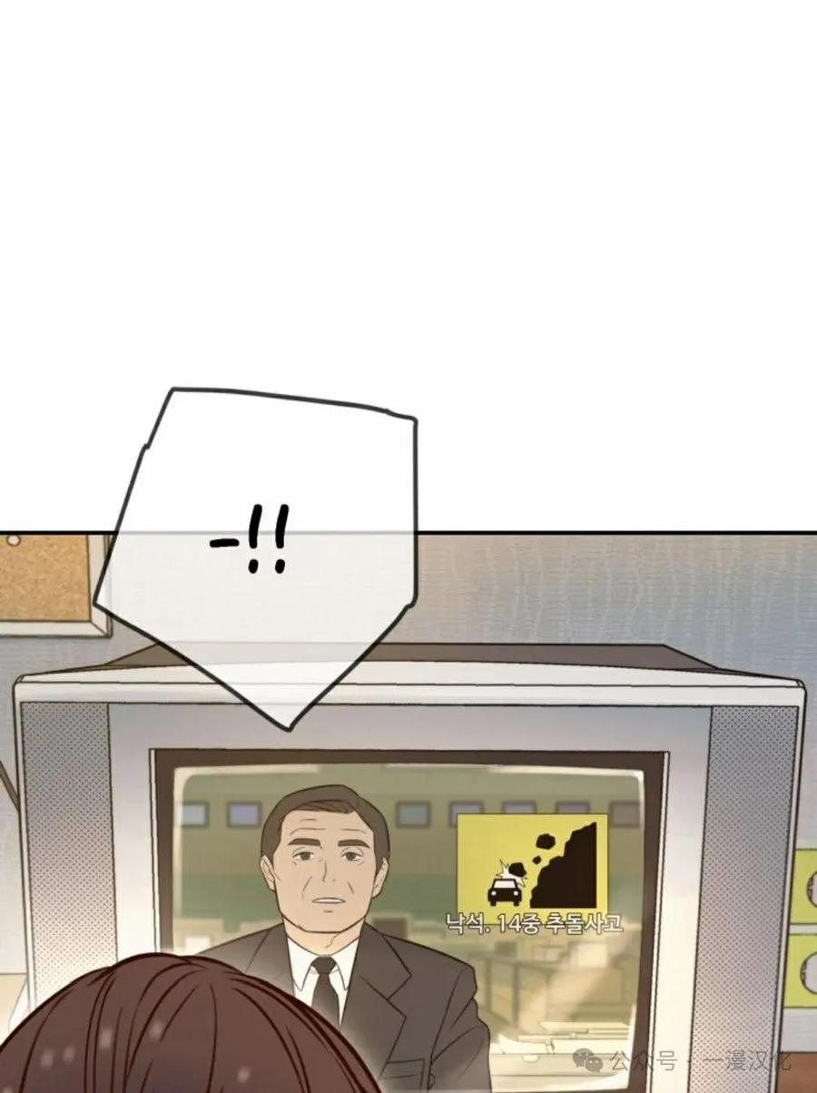 《伟大的的母爱》第6话 第111页