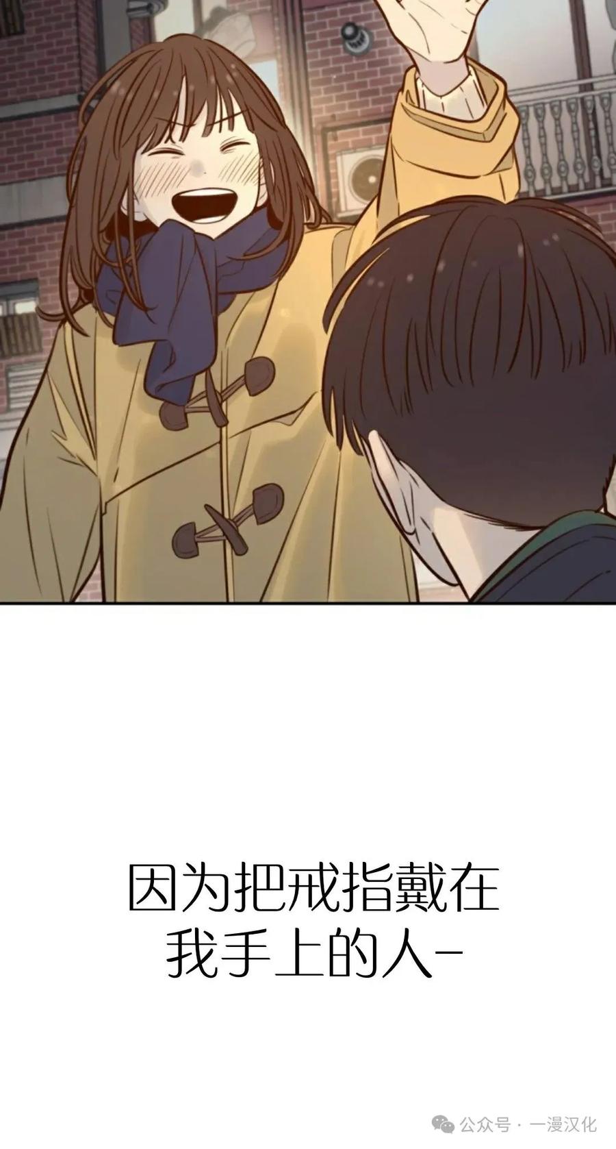 《伟大的的母爱》第6话 第75页
