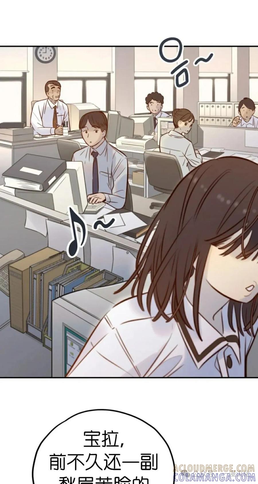 《伟大的的母爱》第6话 第5页