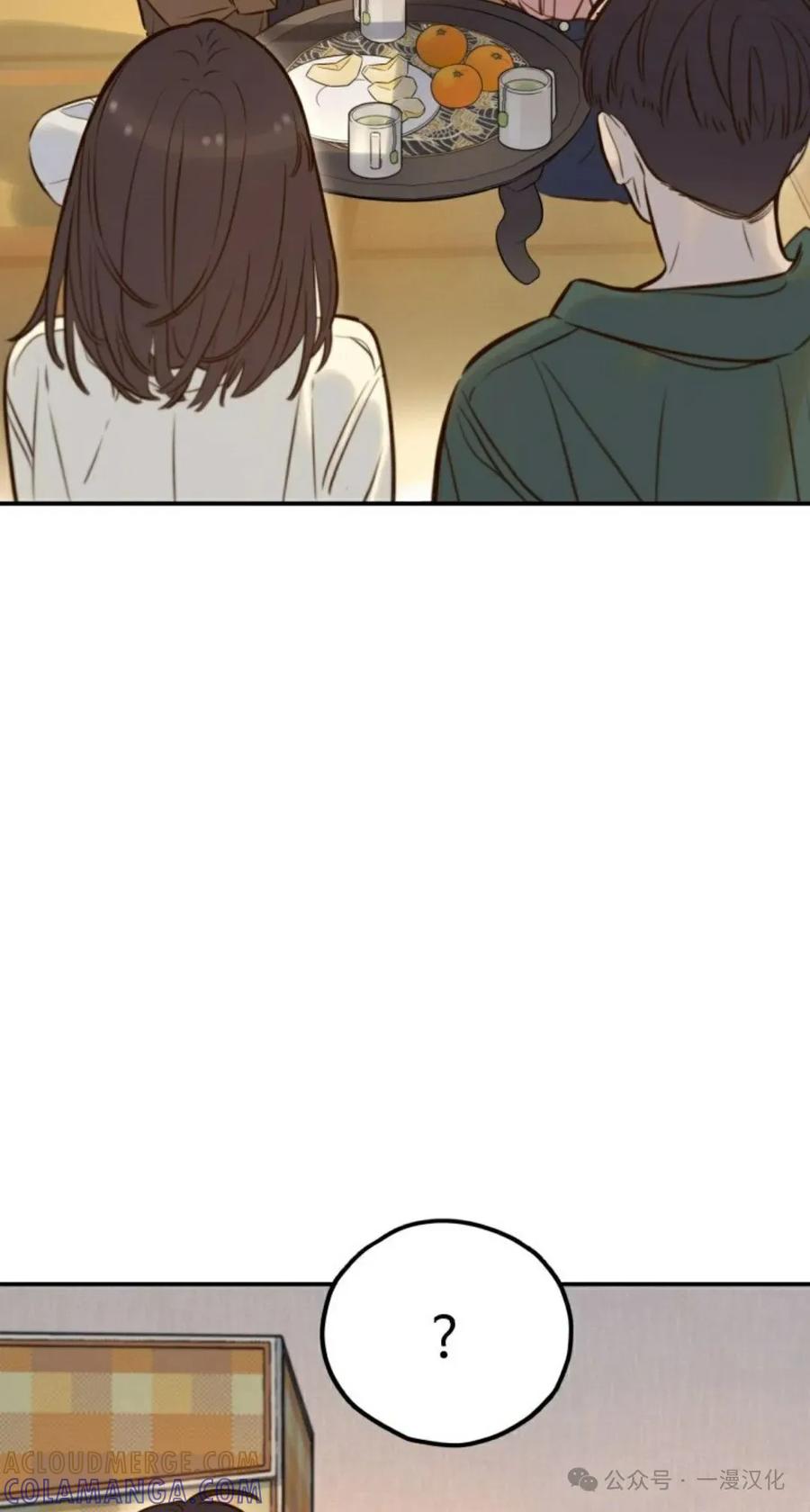 《伟大的的母爱》第6话 第33页