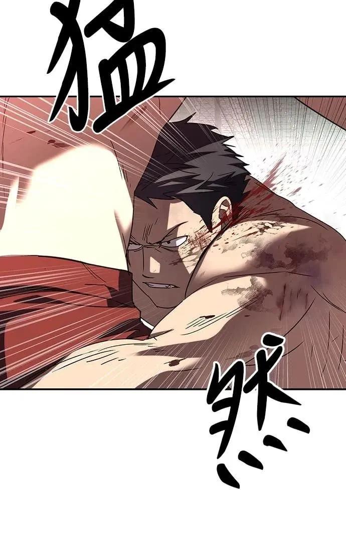 《C级不死坦克回归》第6集 第39页