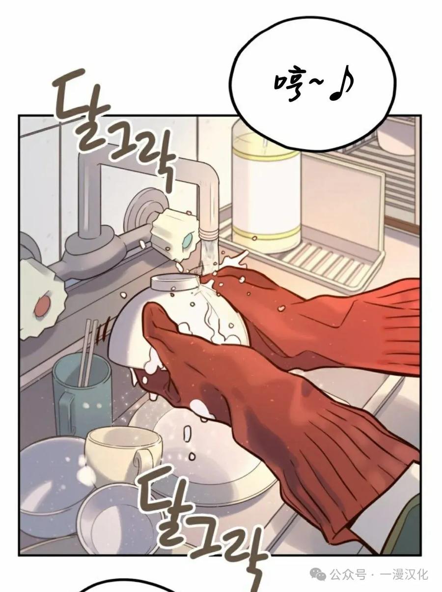 《伟大的的母爱》第6话 第104页