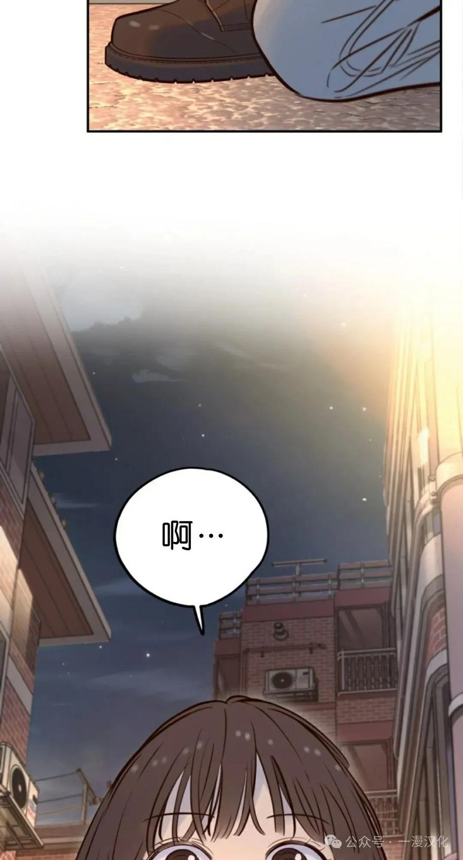 《伟大的的母爱》第6话 第59页