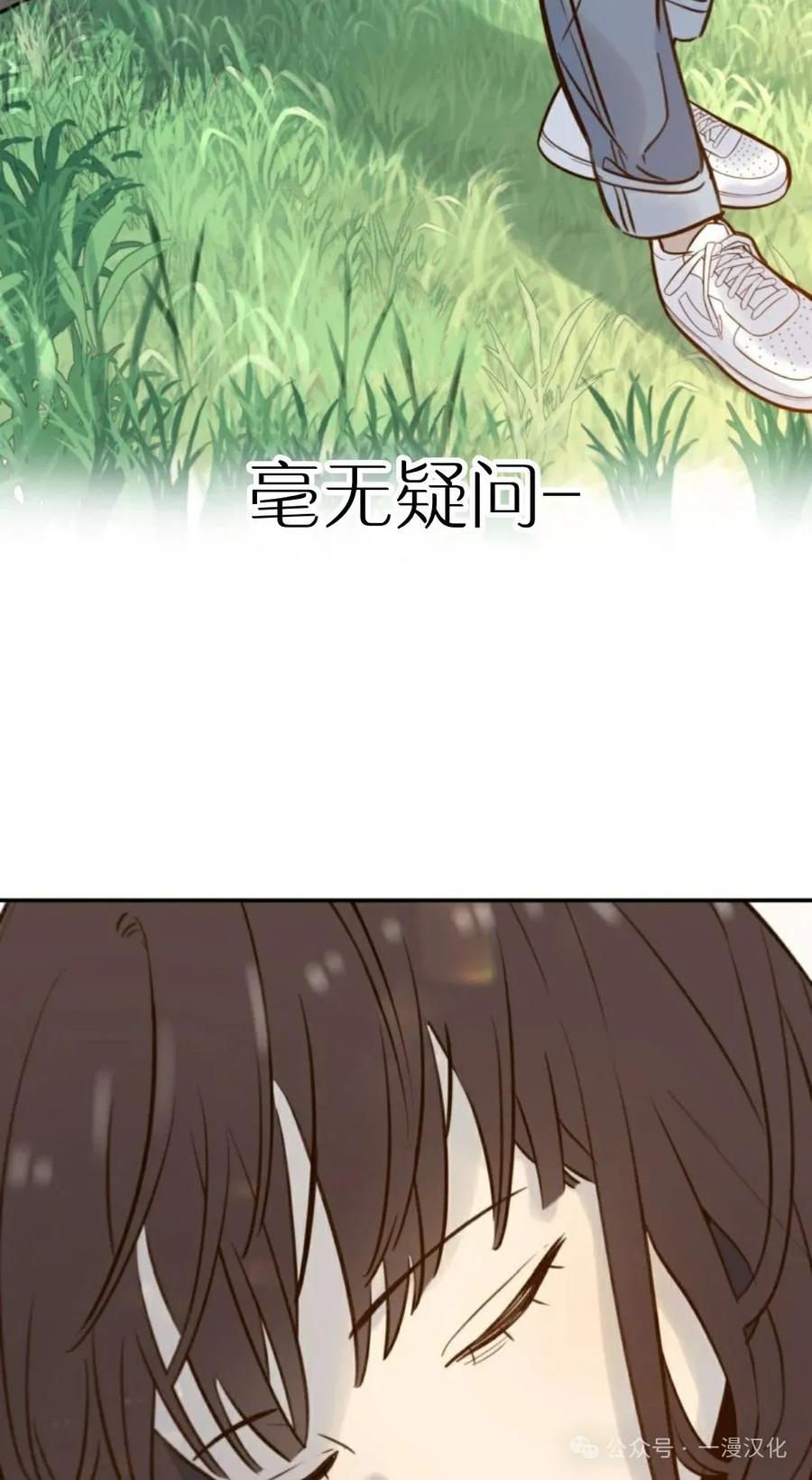 《伟大的的母爱》第6话 第99页