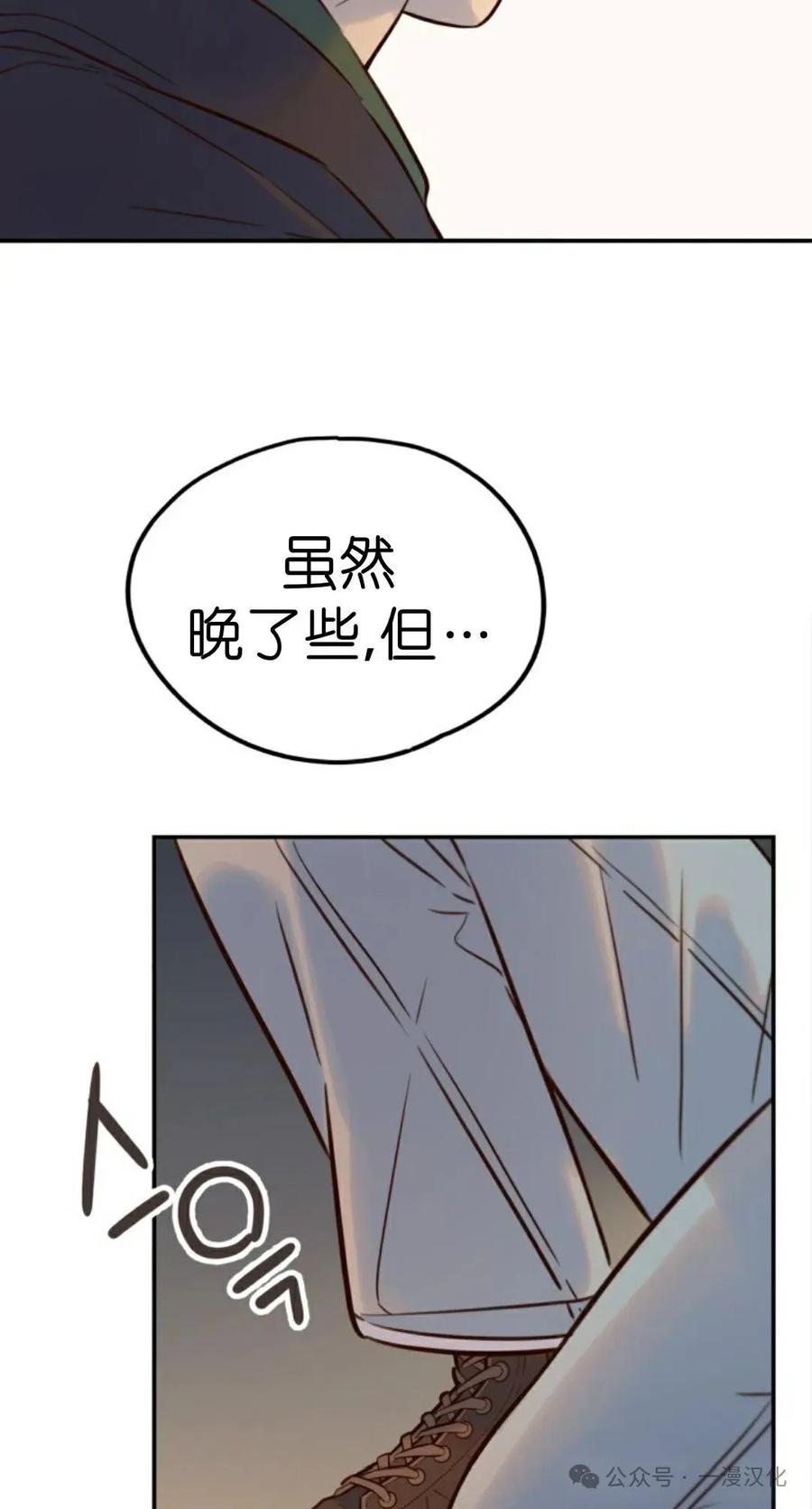 《伟大的的母爱》第6话 第58页