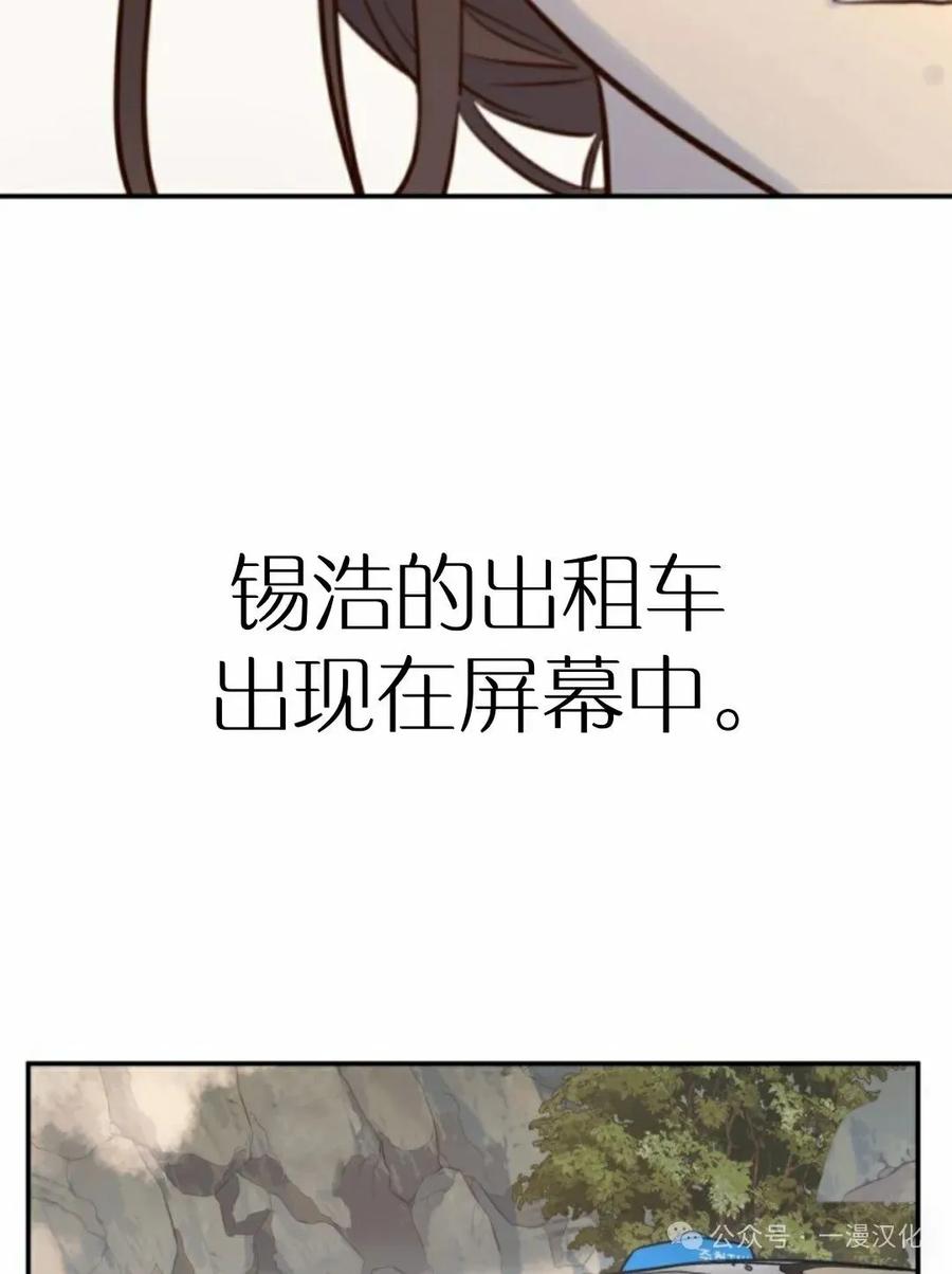 《伟大的的母爱》第6话 第114页