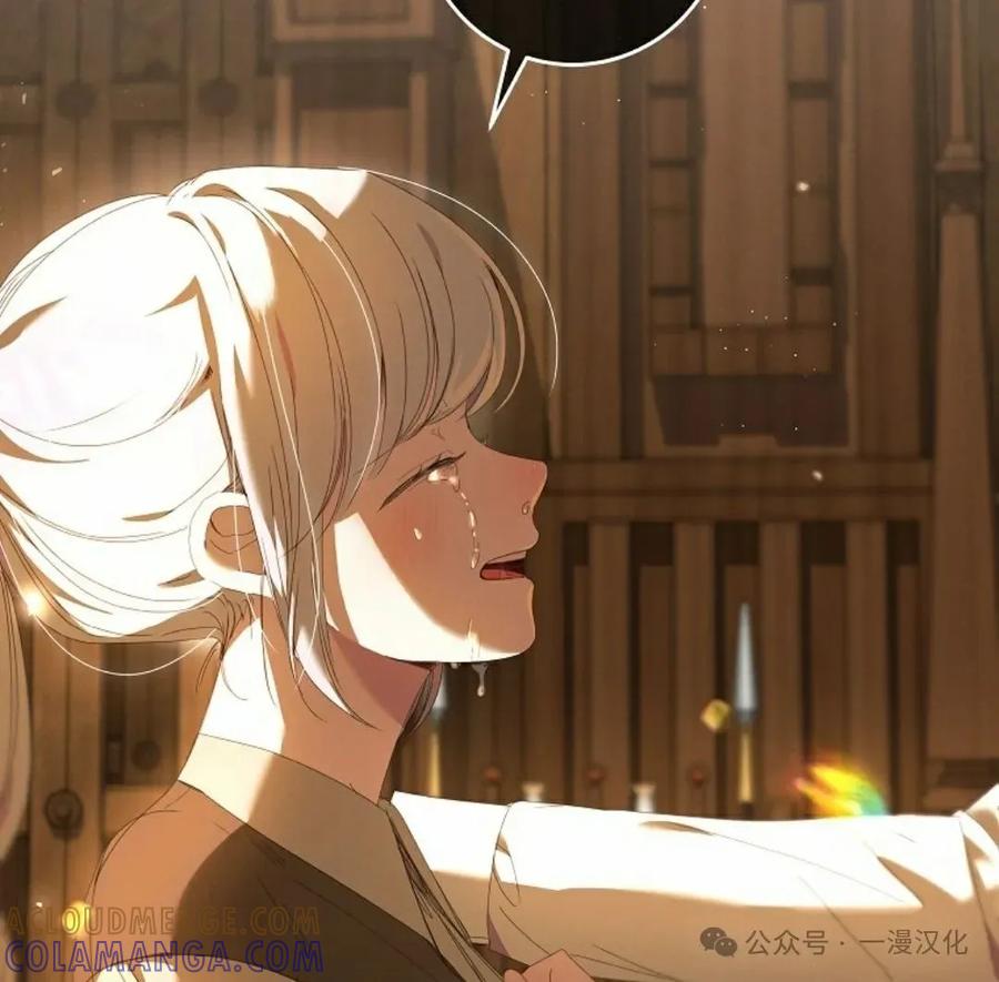 《还生公主》第6话 第61页