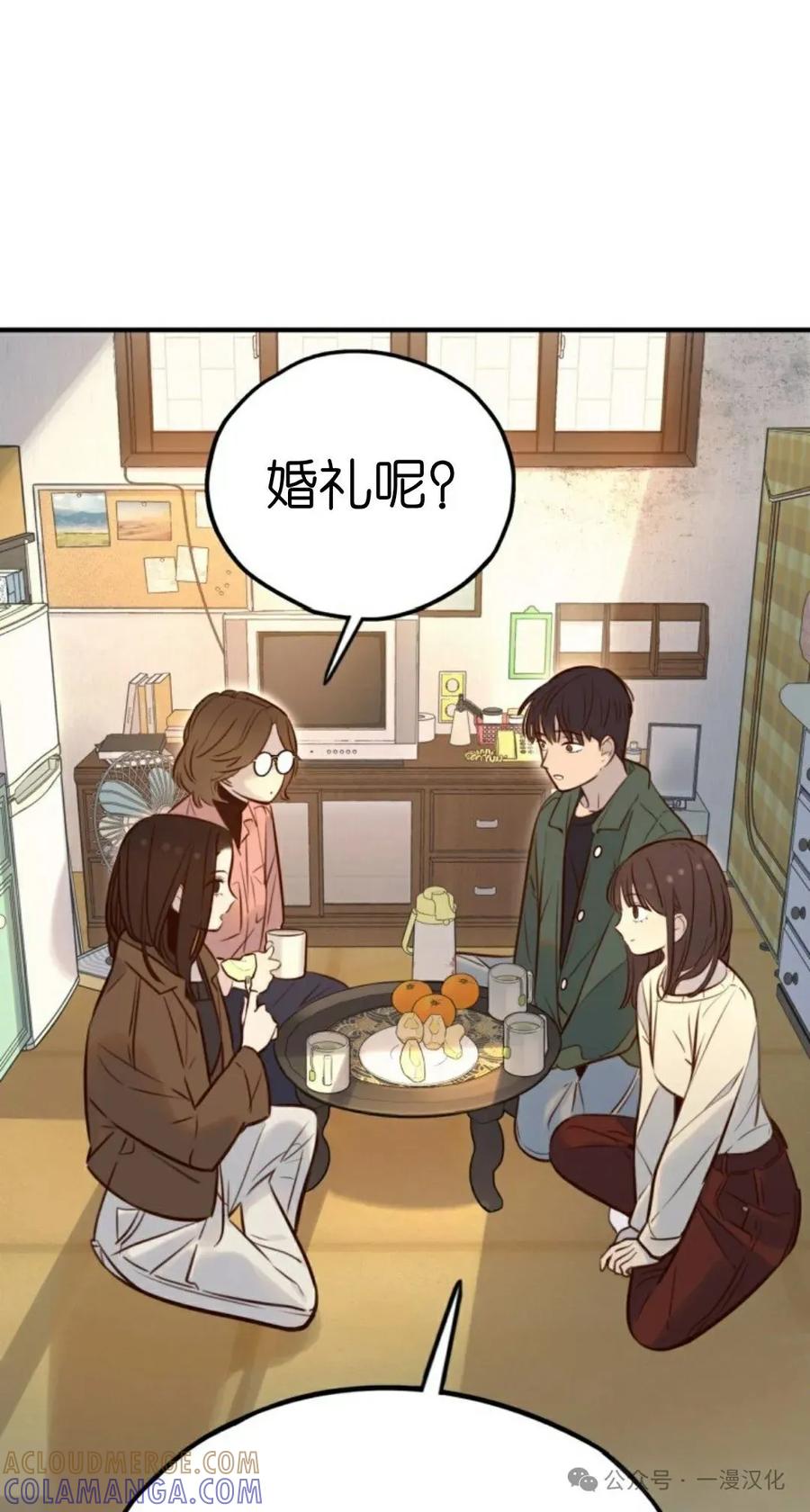 《伟大的的母爱》第6话 第29页