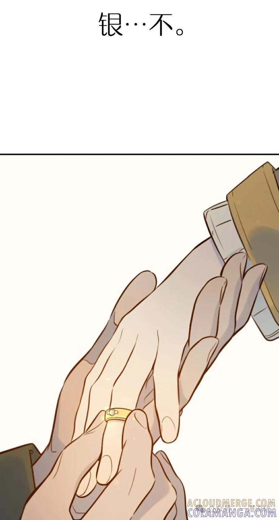 《伟大的的母爱》第6话 第73页