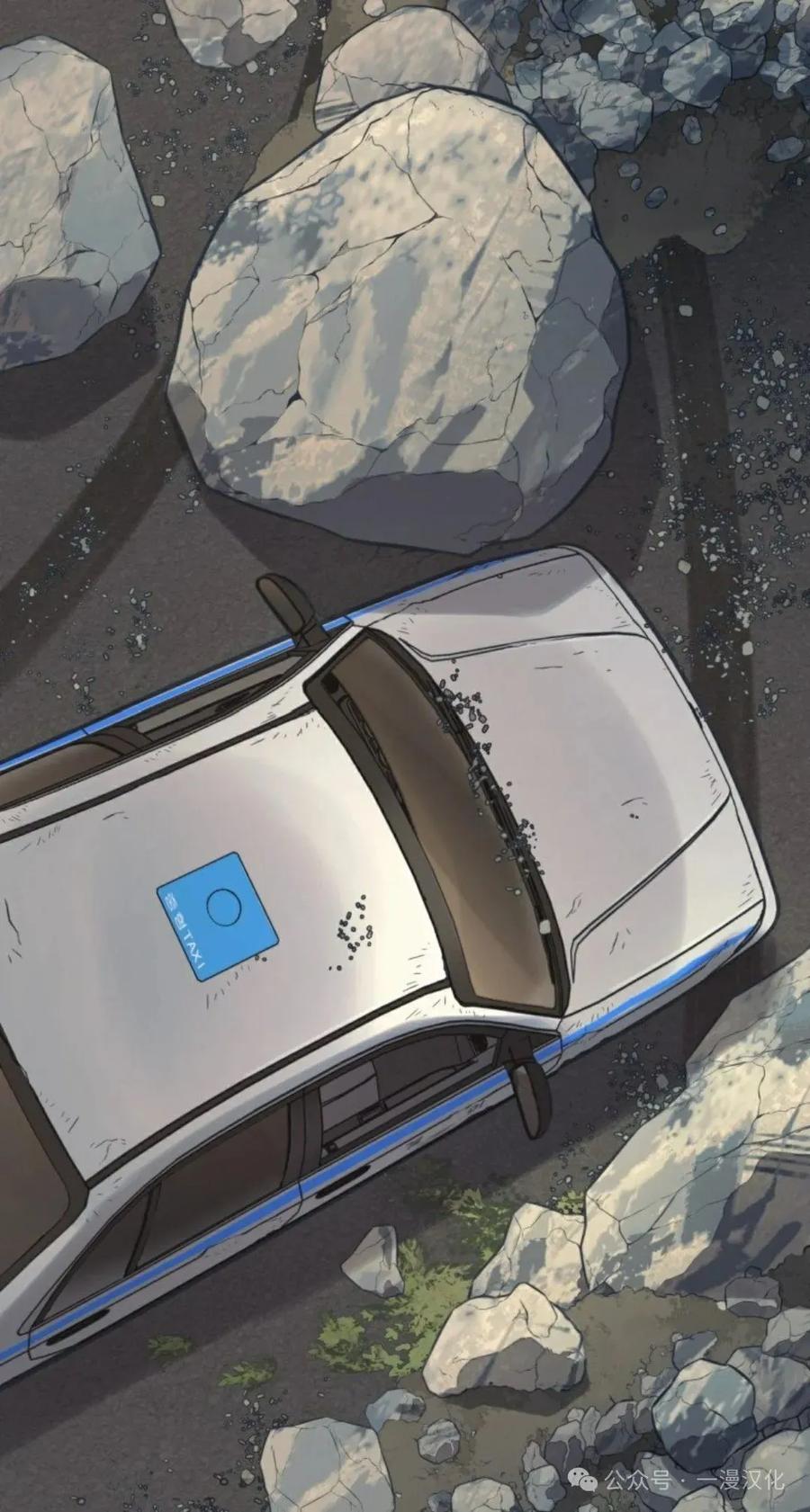 《伟大的的母爱》第7话 第45页