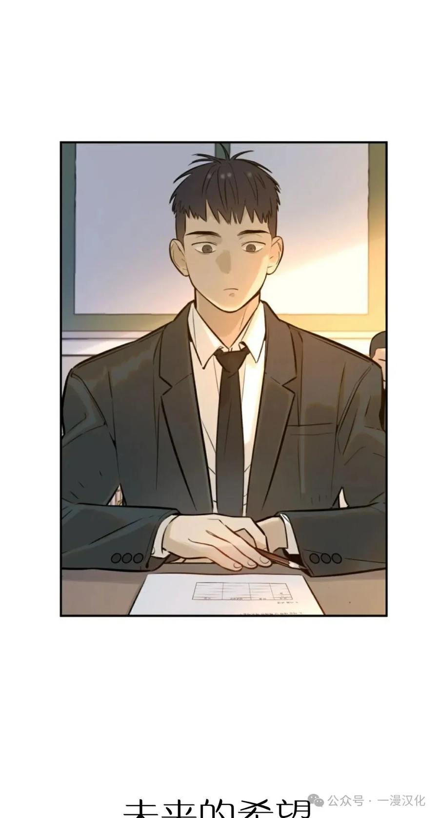 《伟大的的母爱》第7话 第21页