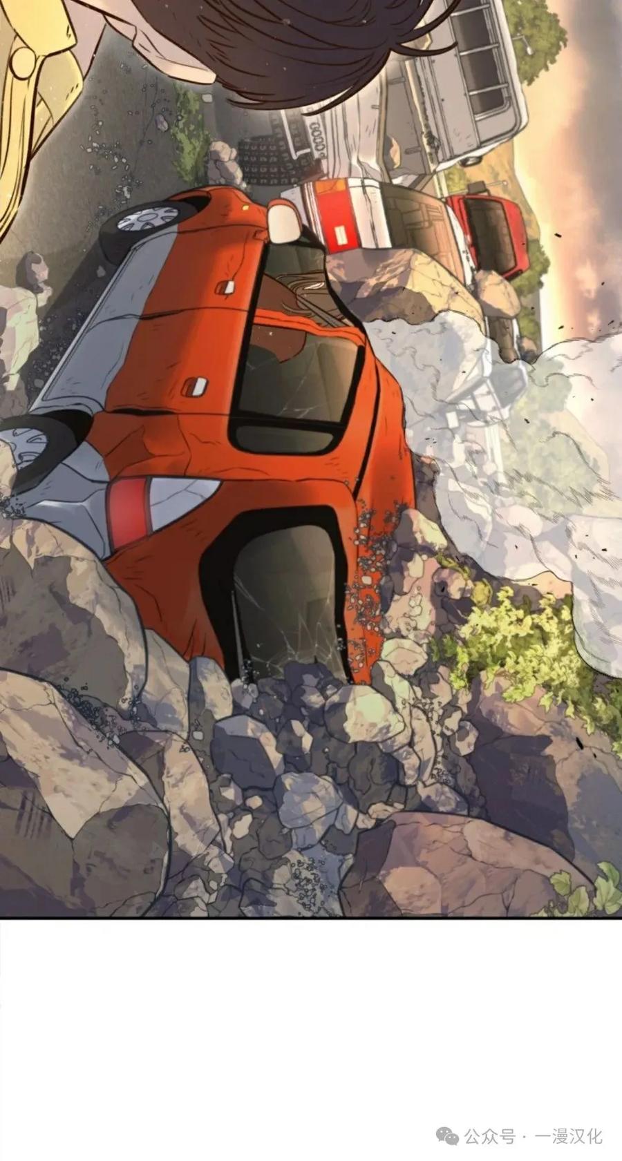 《伟大的的母爱》第7话 第51页