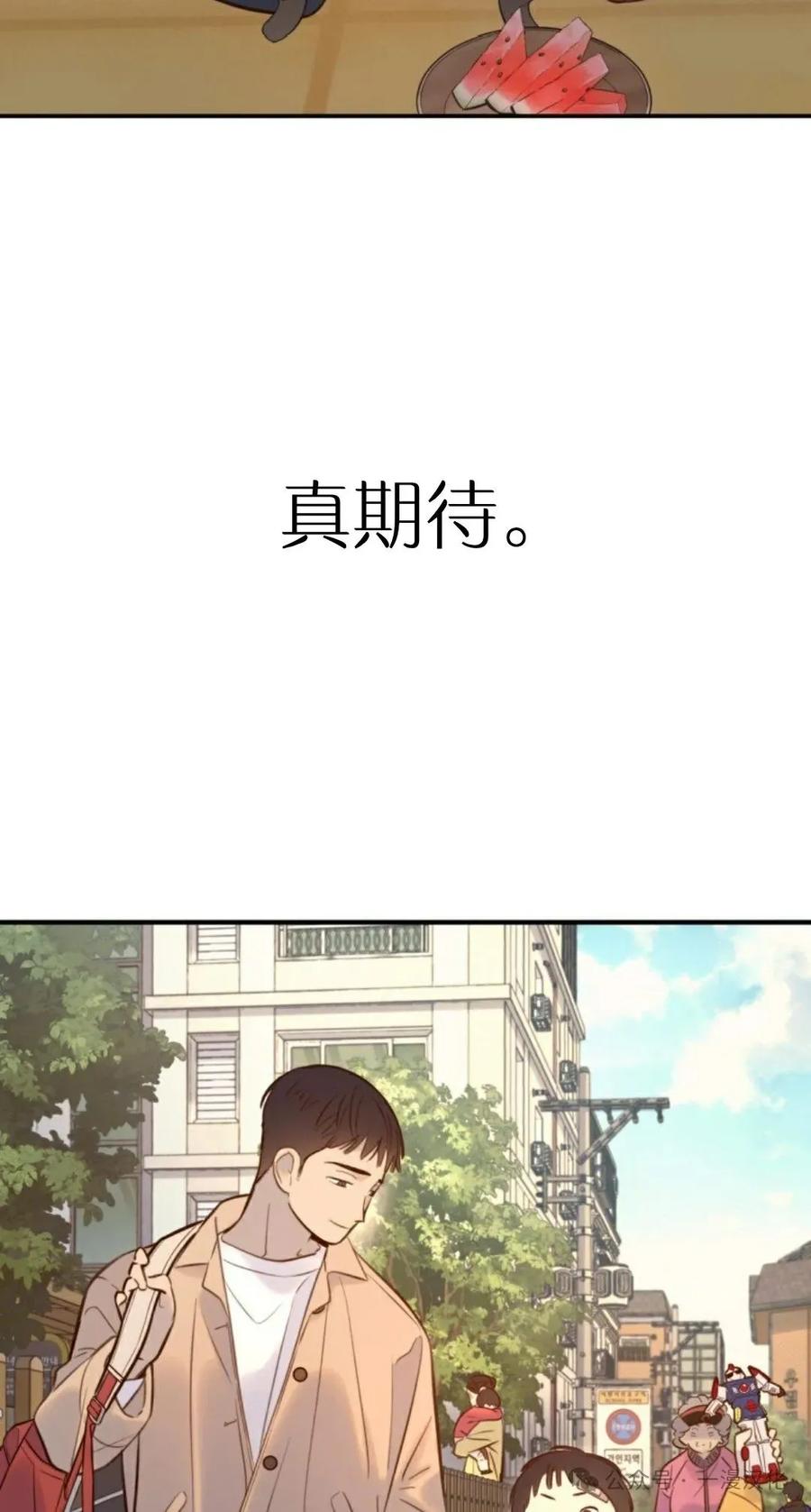《伟大的的母爱》第7话 第26页