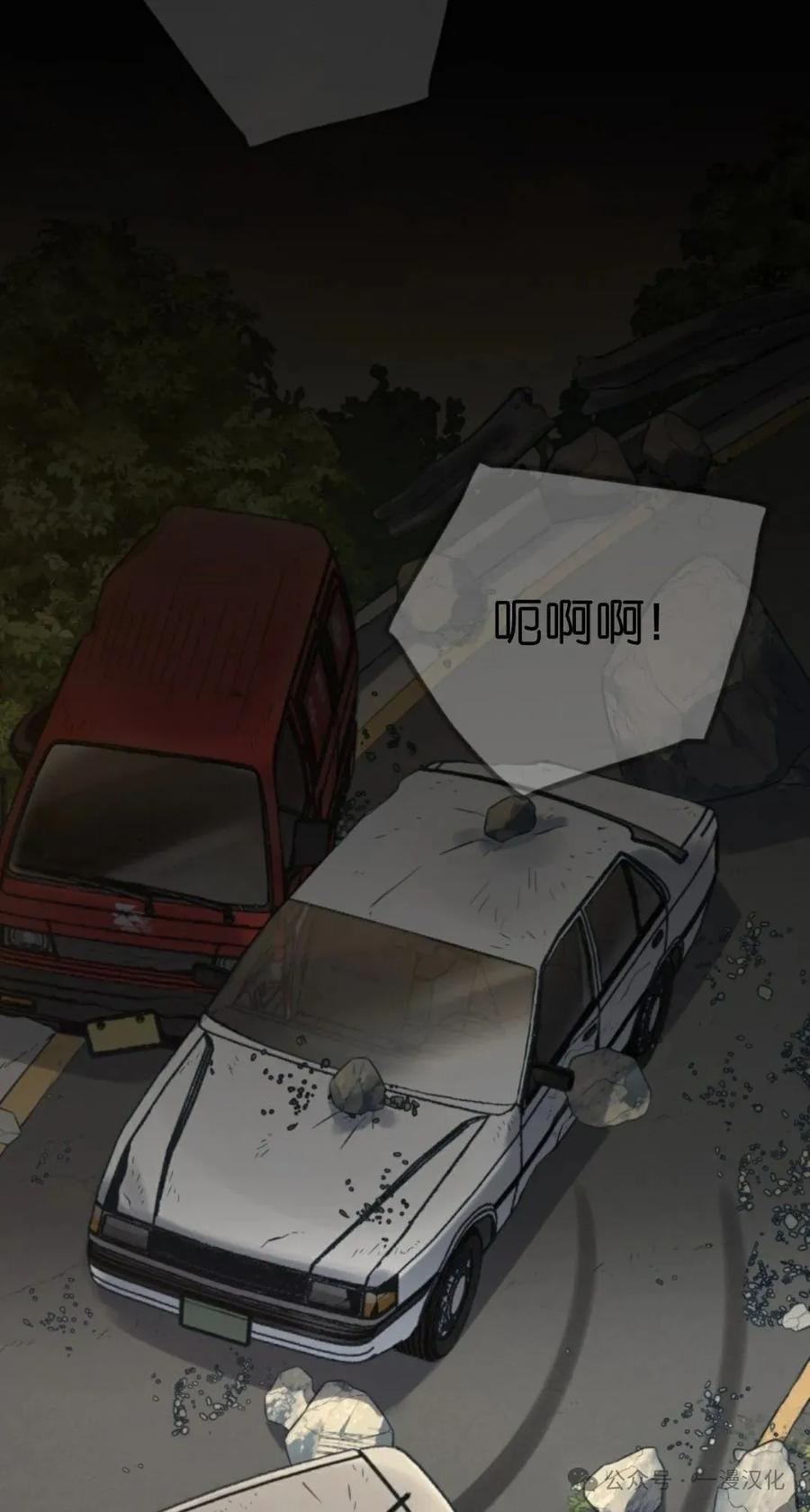 《伟大的的母爱》第7话 第42页