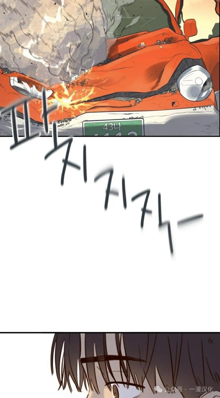《伟大的的母爱》第7话 第69页