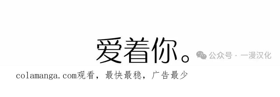 《伟大的的母爱》第7话 第90页