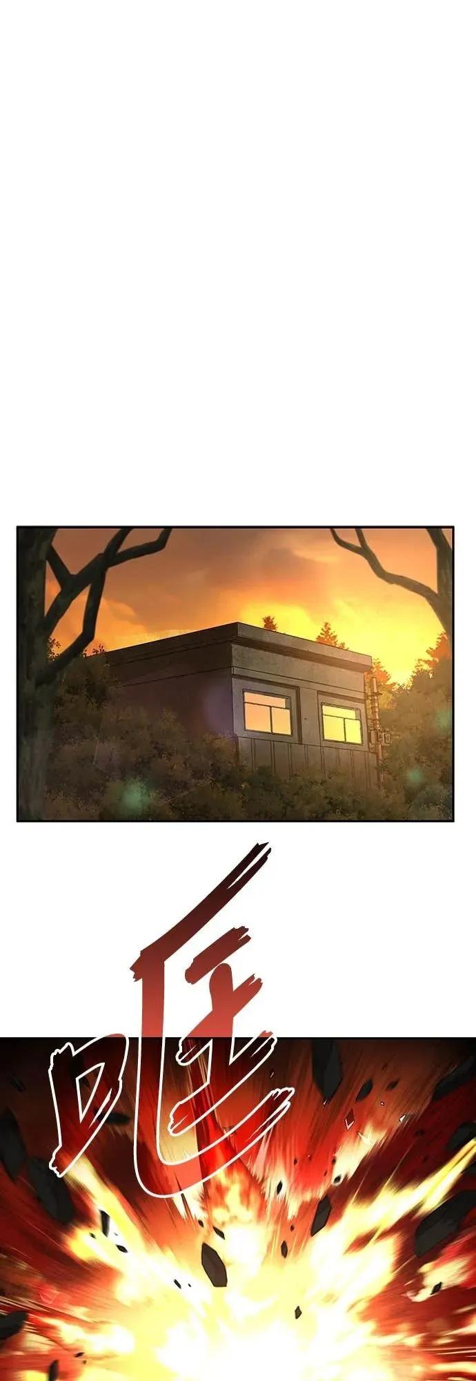 《C级不死坦克回归》第7集 第9页
