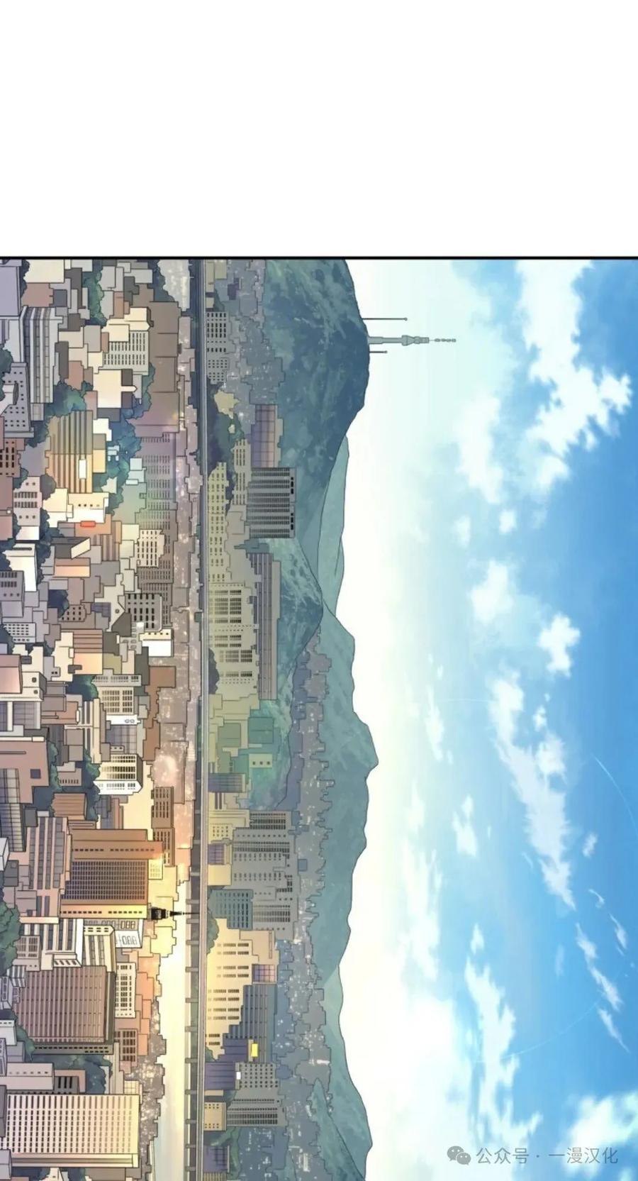 《伟大的的母爱》第7话 第14页