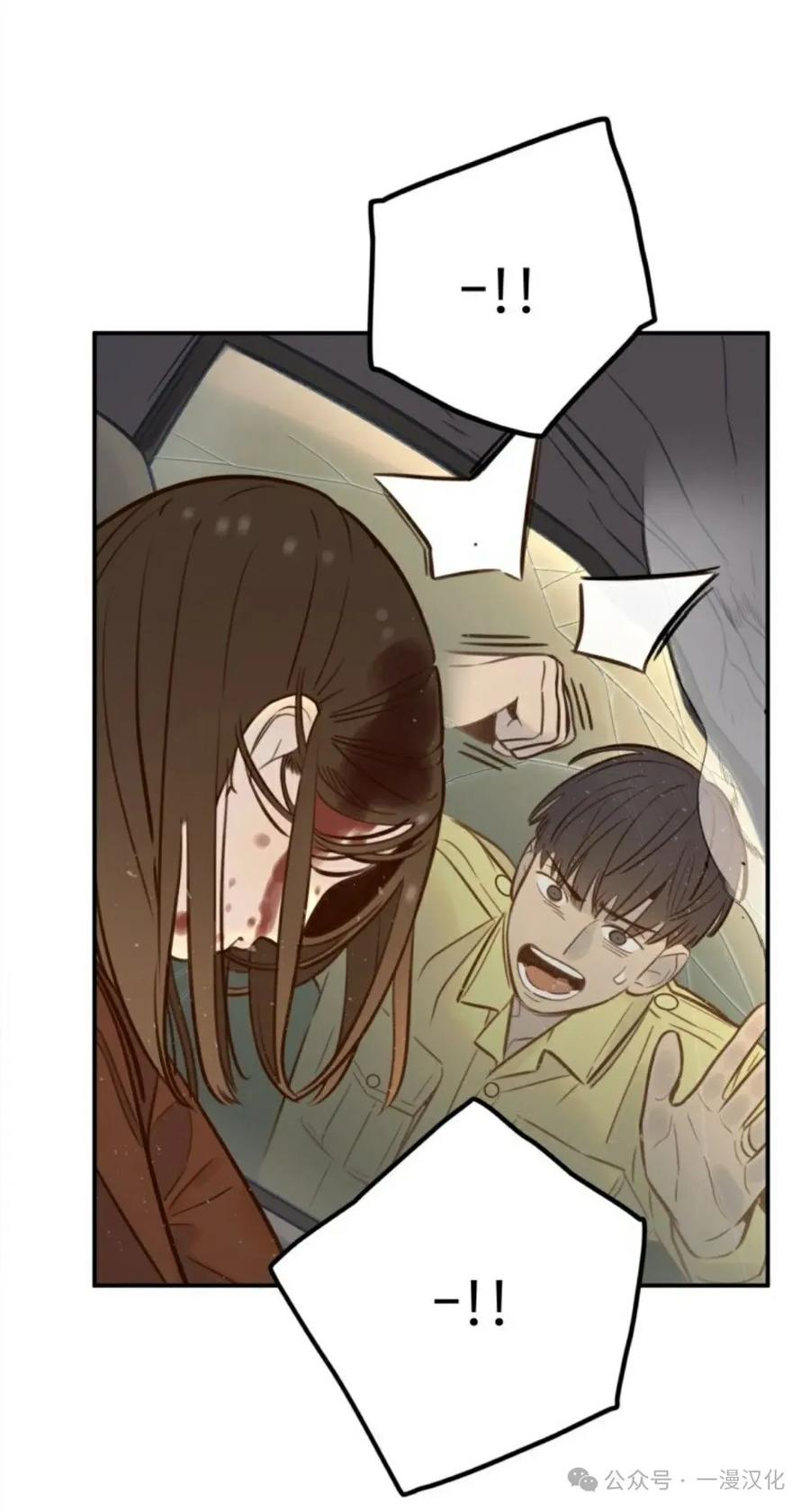《伟大的的母爱》第7话 第54页