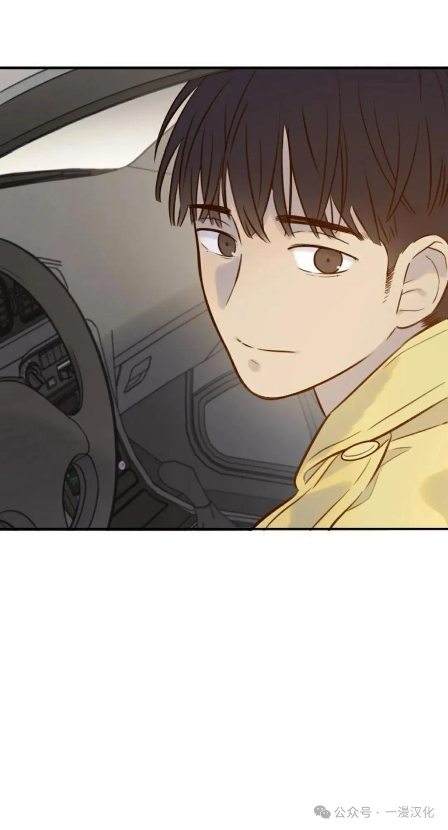 《伟大的的母爱》第7话 第20页