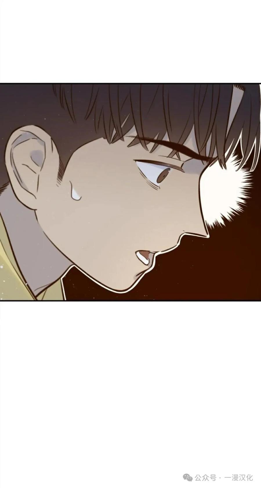 《伟大的的母爱》第7话 第57页