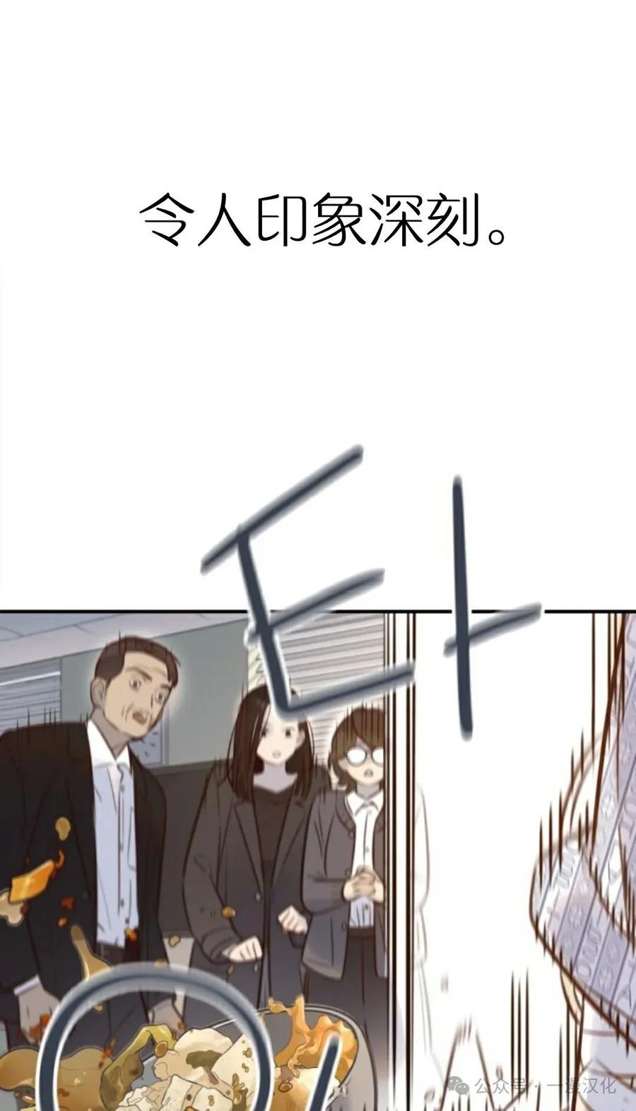 《伟大的的母爱》第8话 第65页
