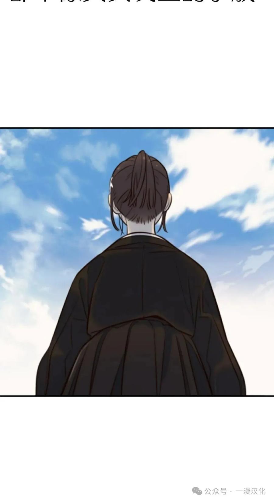 《伟大的的母爱》第8话 第12页