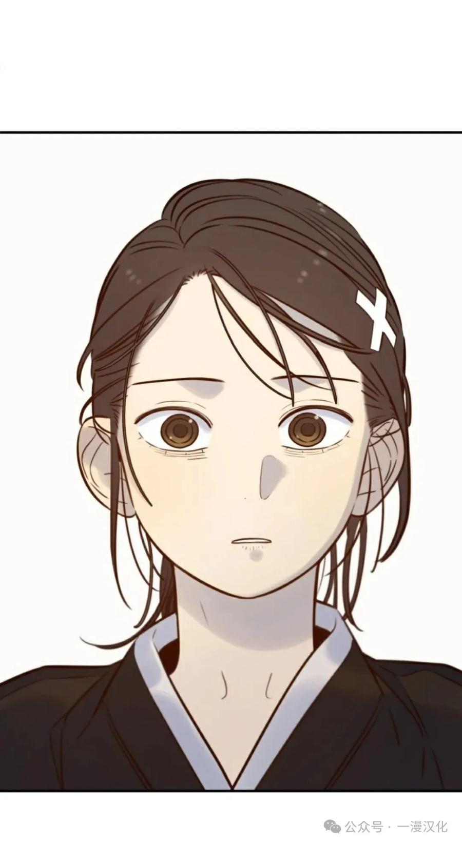 《伟大的的母爱》第8话 第8页