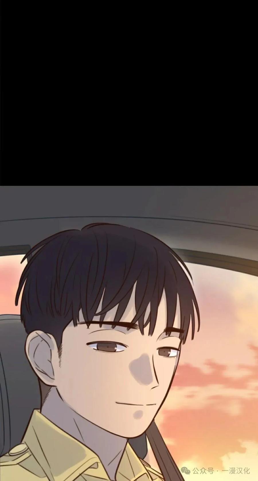 《伟大的的母爱》第8话 第20页