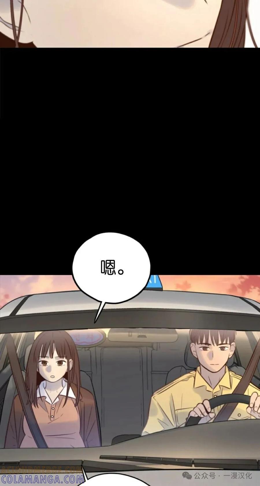 《伟大的的母爱》第8话 第25页