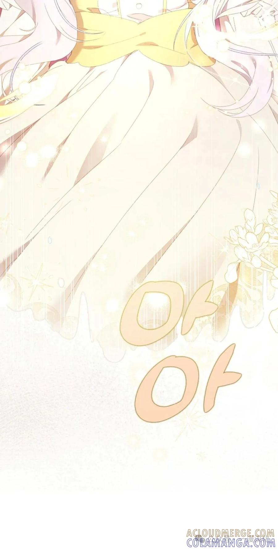 《还生公主》第8话 第10页
