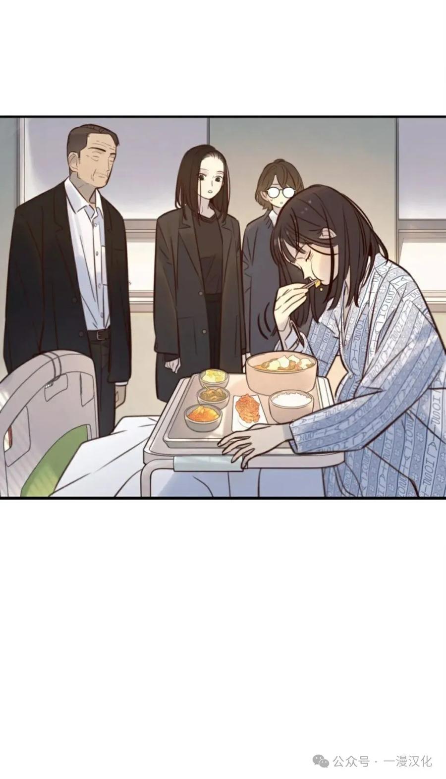 《伟大的的母爱》第8话 第54页