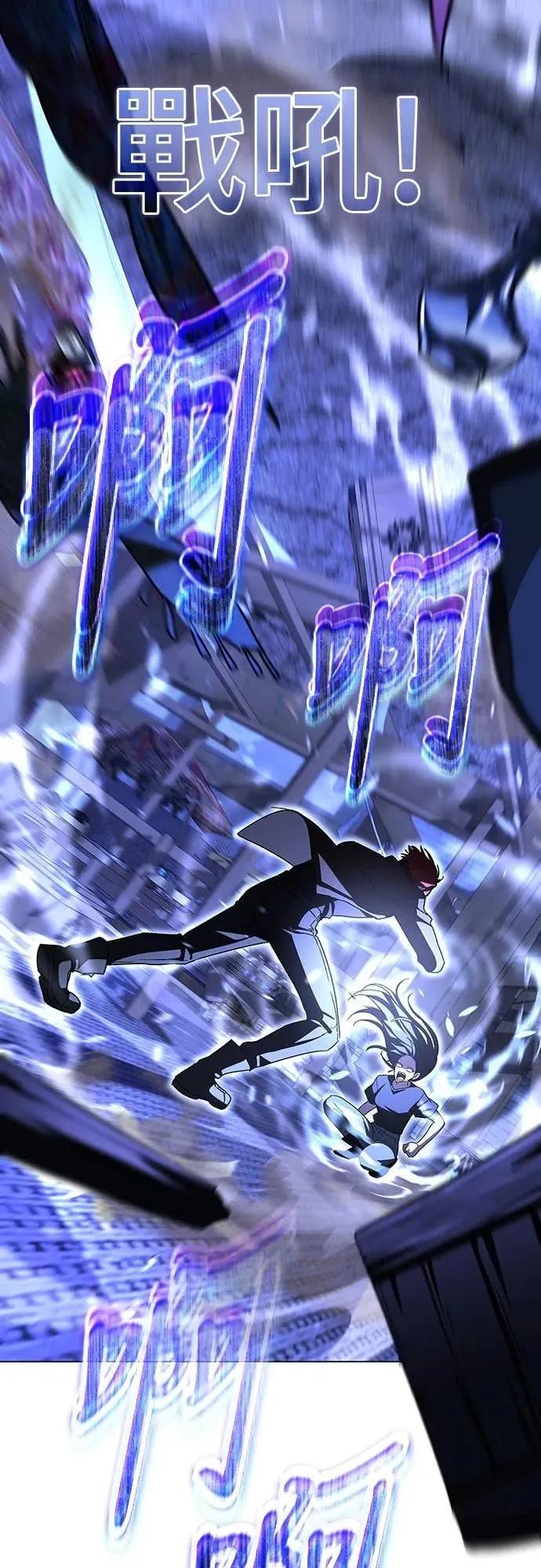 《C级不死坦克回归》第8集 第17页