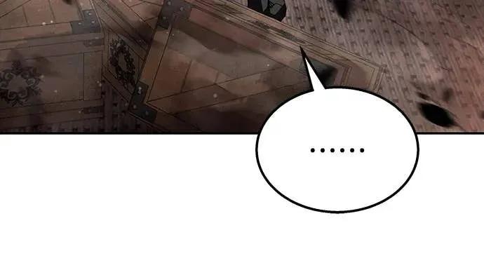《C级不死坦克回归》第8集 第26页